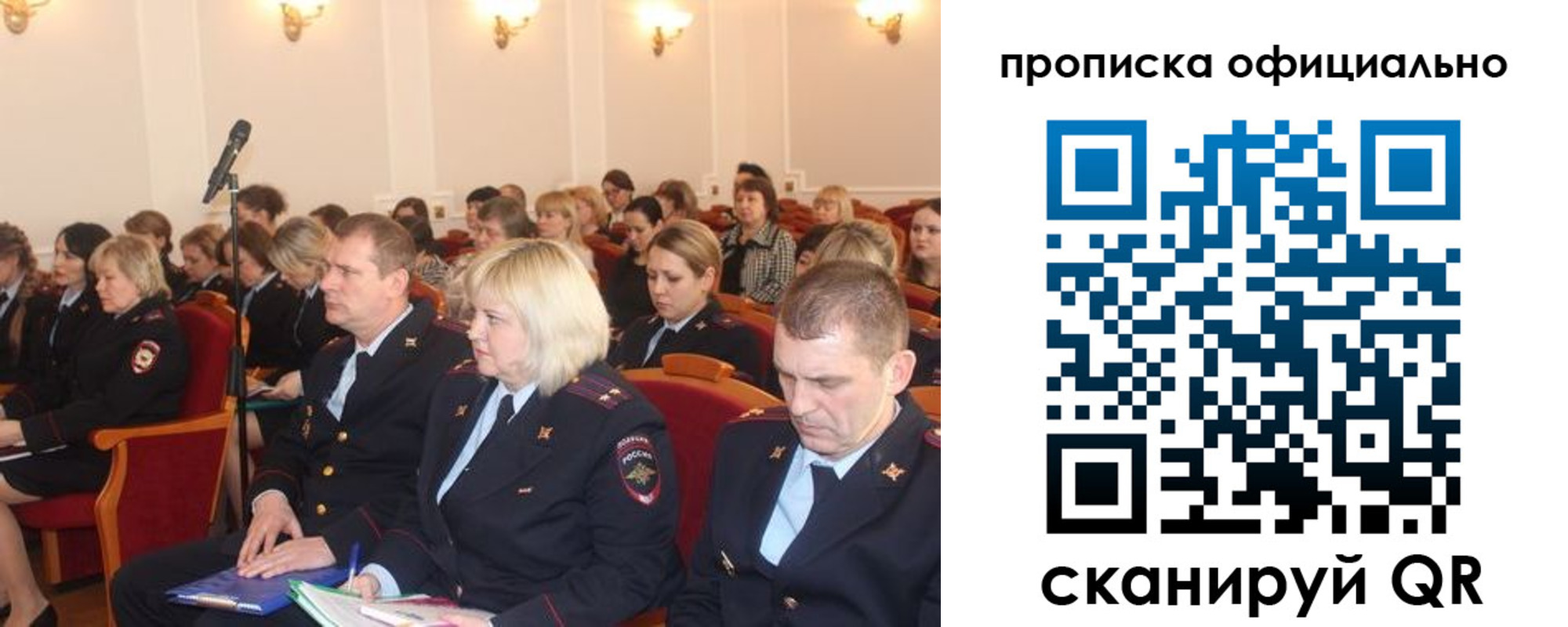 пропишу в квартире в Буйнакске