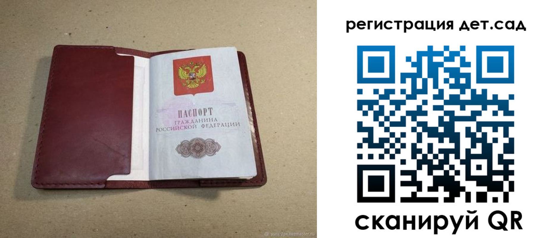 где прописаться в Буйнакске