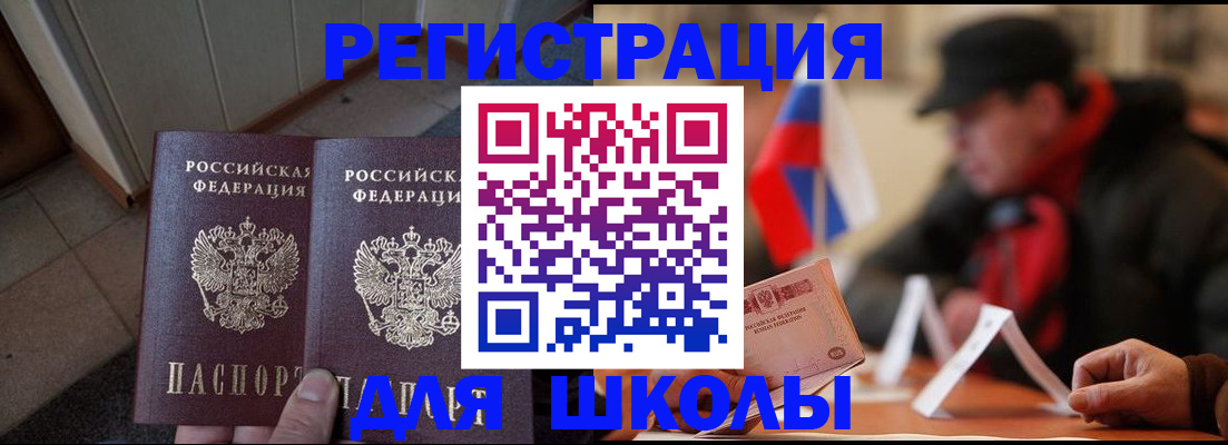 прописка гарантия в Буйнакске