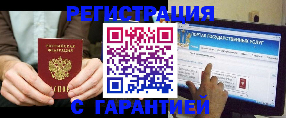 форма 3 в Буйнакске